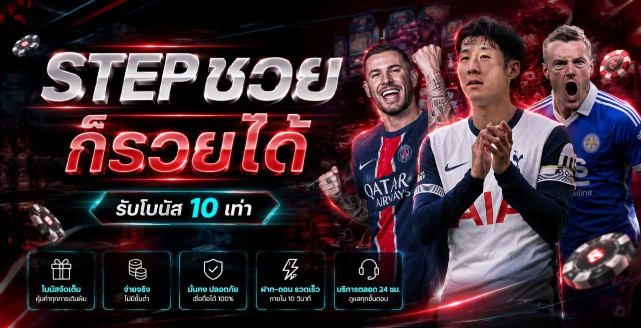 คาสิโนสด HOTSPIN บาคาร่า รูเล็ต ถ่ายทอดสด