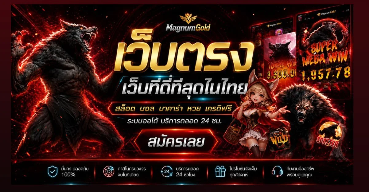 สล็อตออนไลน์ HOTSPIN รวมเกมค่ายดังครบทุกค่าย