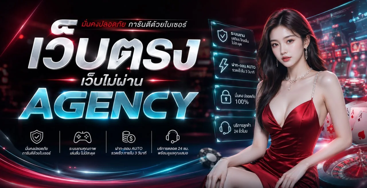 HOTSPIN สล็อตออนไลน์ สมัครสมาชิก ฝากถอนออโต้