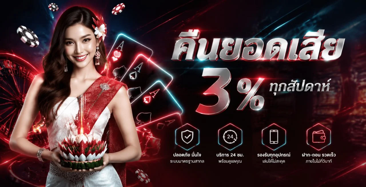 สล็อตเว็บตรง HOTSPIN รวมเกมค่ายดังครบทุกค่าย