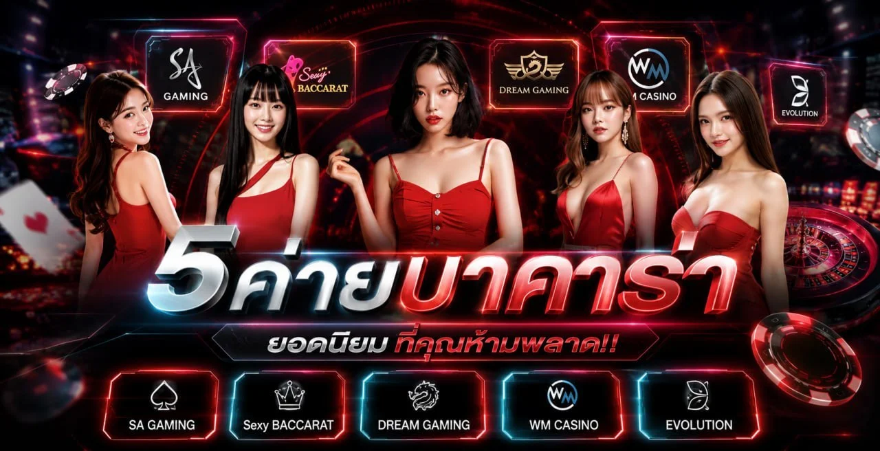 แทงบอลออนไลน์ HOTSPIN ครบทุกลีก อัตราต่อรองดี